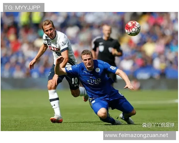 热刺与莱斯特城对决分析战术特点与球员表现全解析